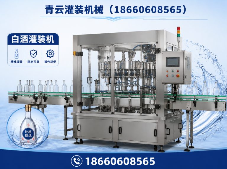 昌乐县贴标机展示图