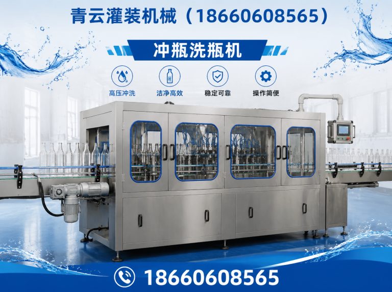 昌乐县灌装生产线展示图